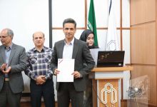 گزارش تصویری مراسم تجلیل از استـــاد 